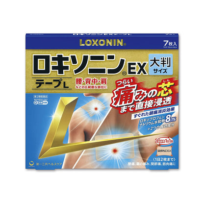 第一三共ヘルスケア ロキソニンEX シリーズ