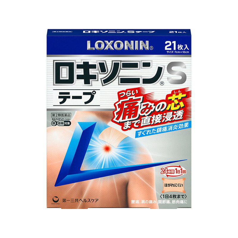 第一三共ヘルスケア ロキソニンS シリーズ