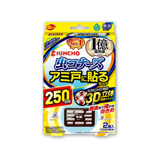 KINCHO Mushi Conners - Stick-on type for screen doors