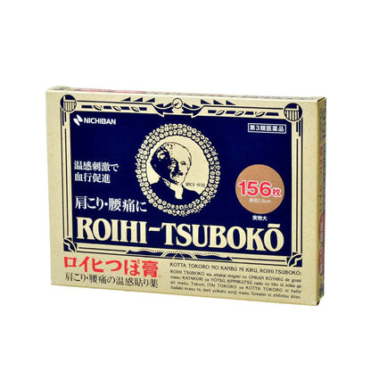 Nichiban ROIHI Tsuboko series