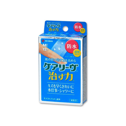 ニチバン ケアリーヴ 治す力 防水タイプ シリーズ