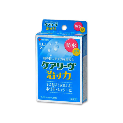 ニチバン ケアリーヴ 治す力 防水タイプ シリーズ