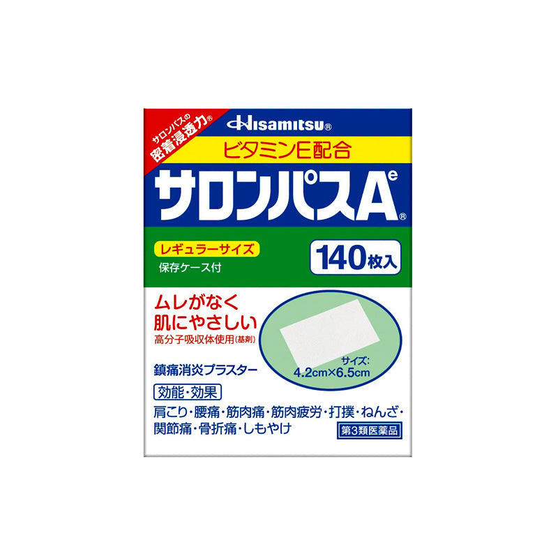 Hisamitsu Pharmaceutical Salonpas Ae Regular Size