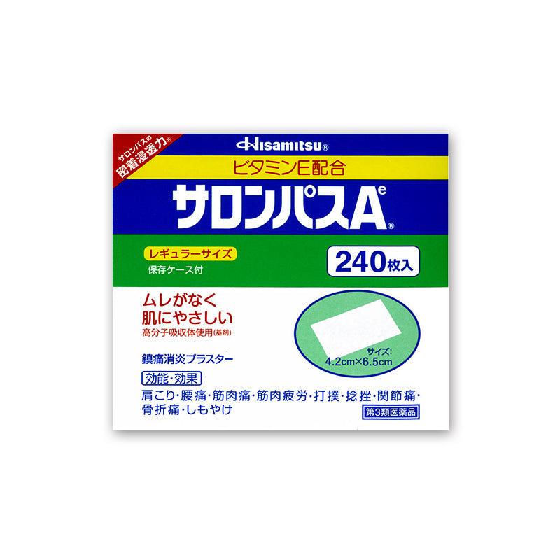 Hisamitsu Pharmaceutical Salonpas Ae Regular Size