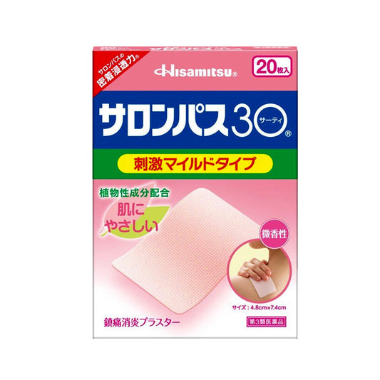 Hisamitsu Pharmaceutical Salonpas 30