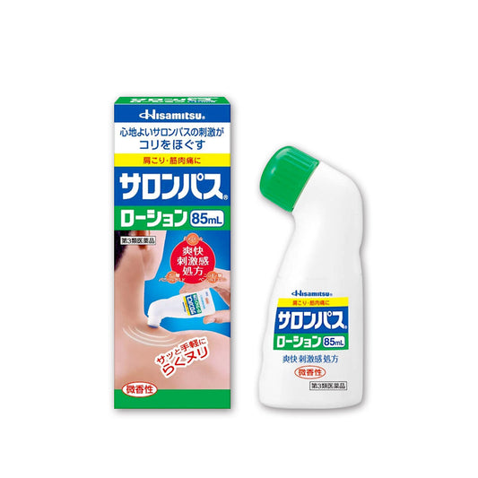 Hisamitsu Pharmaceutical Salonpas Lotion