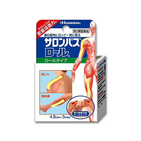 Kobayashi Pharmaceutical Salonpas Roll