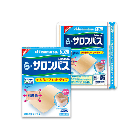 Hisamitsu Pharmaceutical La Salonpas