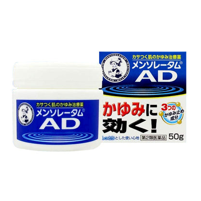 ロート製薬 メンソレータムAD