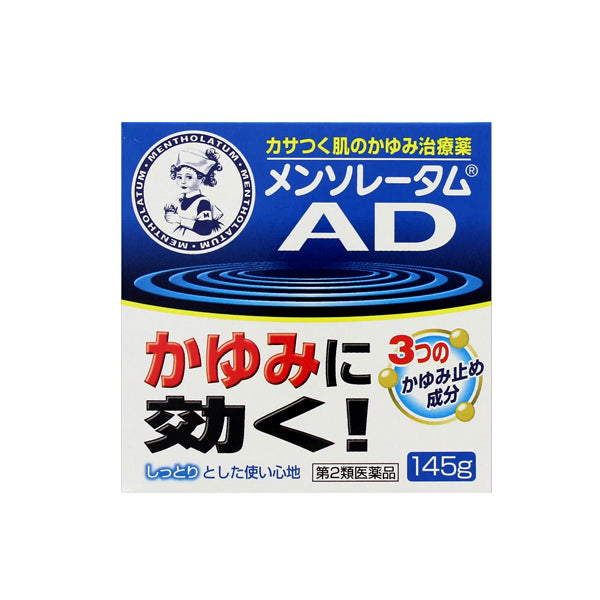 ロート製薬 メンソレータムAD