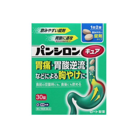 Rohto Pharmaceutical Pansilon Cure SP<tc>tablet</tc>