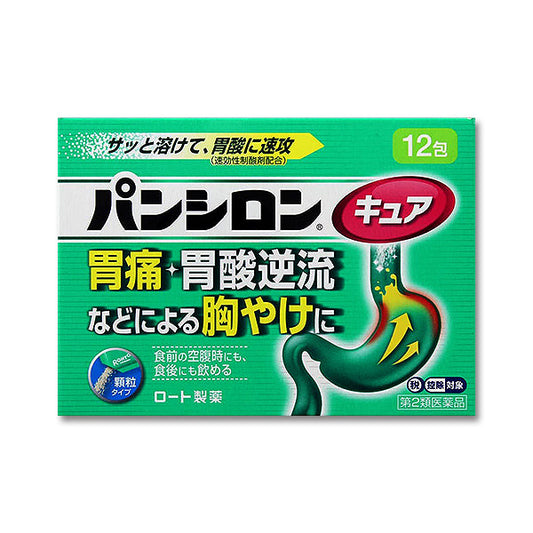 Rohto Pharmaceutical Pansilon Cure SP