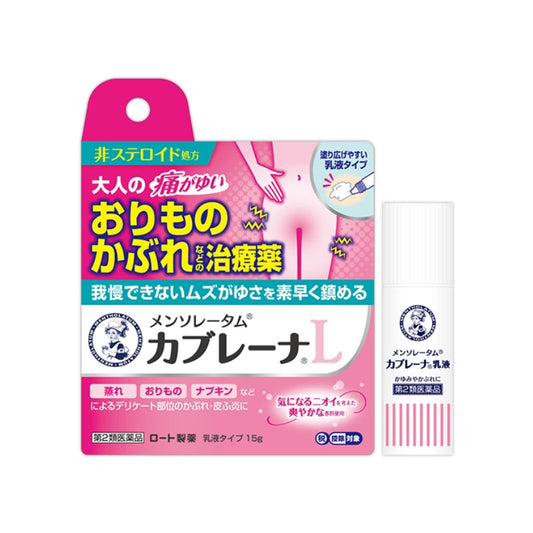 Rohto Pharmaceutical Mentholatum Cabrena Emulsion