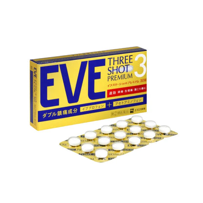 SS Pharmaceuticals Eve Series