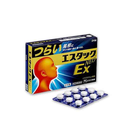 SS Pharmaceuticals S-Tac EX Neo