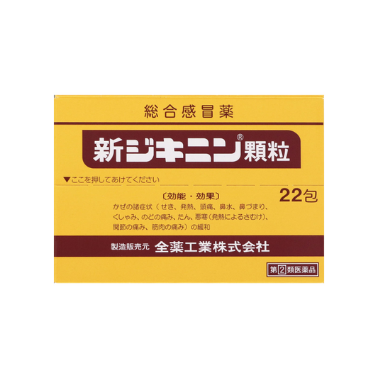 Zenyaku Kogyo New Jikinin Granules