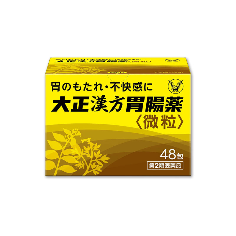 Taisho Pharmaceutical Taisho Kampo Gastrointestinal Medicine