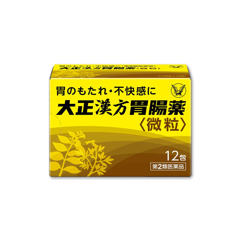 Taisho Pharmaceutical Taisho Kampo Gastrointestinal Medicine