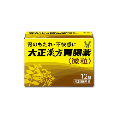 Taisho Pharmaceutical Taisho Kampo Gastrointestinal Medicine