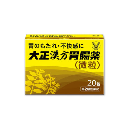 Taisho Pharmaceutical Taisho Kampo Gastrointestinal Medicine