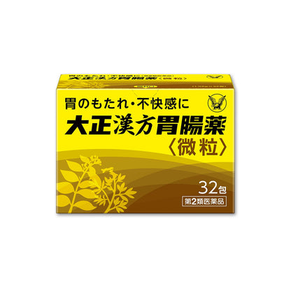 Taisho Pharmaceutical Taisho Kampo Gastrointestinal Medicine