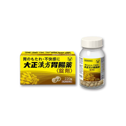 Taisho Pharmaceutical Taisho Kampo Gastrointestinal Medicine