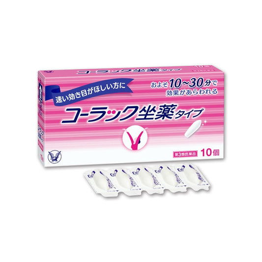 Taisho Pharmaceutical Colac Suppositories