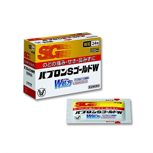 Taisho Pharmaceutical Pabron S Gold W Granules