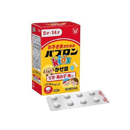 Taisho Pharmaceutical Pabron Kids Cold Series