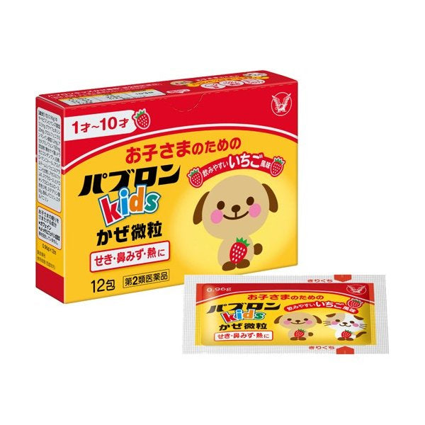 Taisho Pharmaceutical Pabron Kids Cold Series