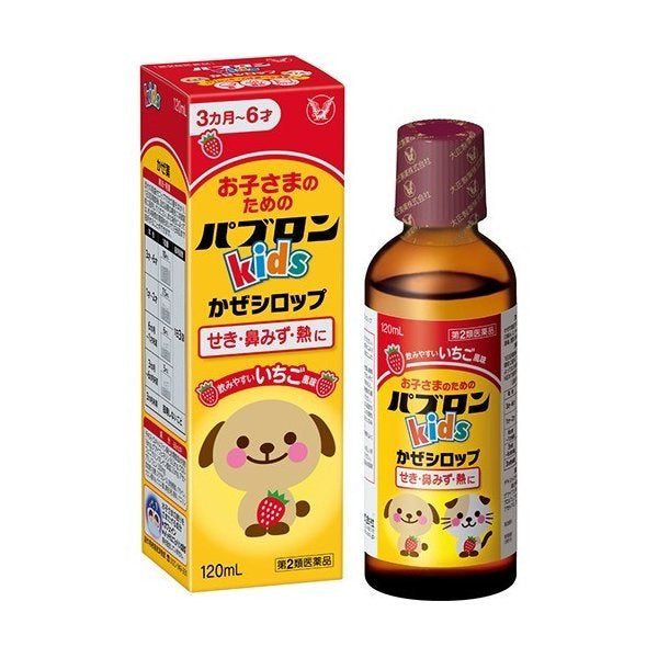 Taisho Pharmaceutical Pabron Kids Cold Series