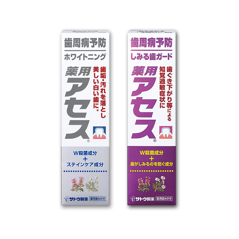 サトウ製薬 薬用アセス 90g