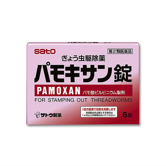 Sato Pharmaceutical Pamoxan Tablets