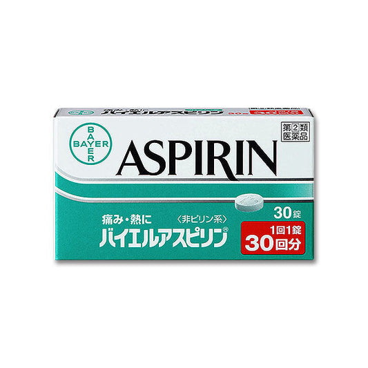 Bayer Pharmaceuticals Bayer Aspirin