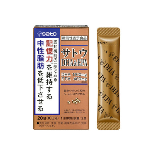 佐藤製薬 サトウ DHA＆EPA