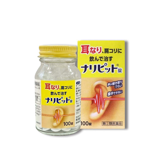 Harazawa Pharmaceutical Industry Naripit Tablets