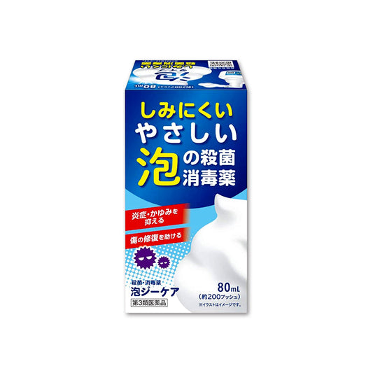 Taiyo Pharmaceutical Foam G-Care