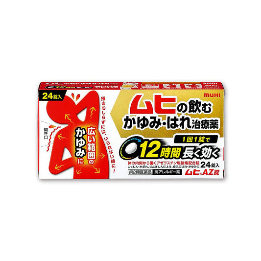 Ikeda Mohando Muhi AZ Tablets