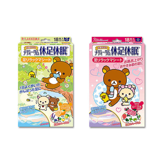 RAKOOL Deetam Rest Feet Hibernation Rilakkuma Series