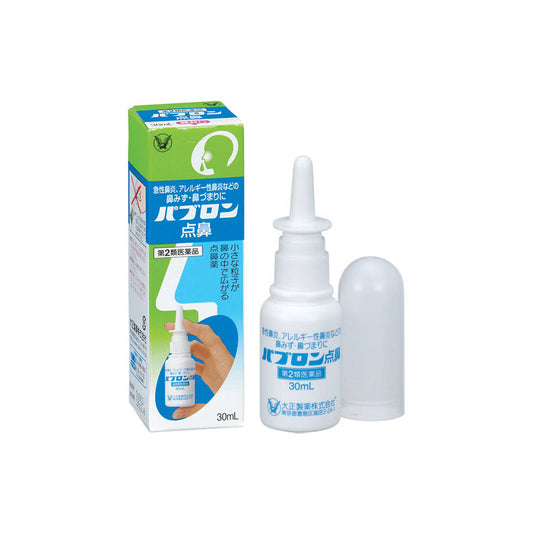 Taisho Pharmaceutical Pabron Nasal Spray