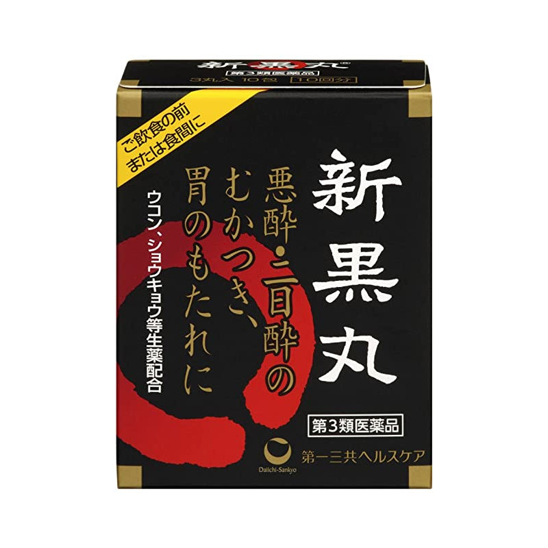 第一三共ヘルスケア 新黒丸a