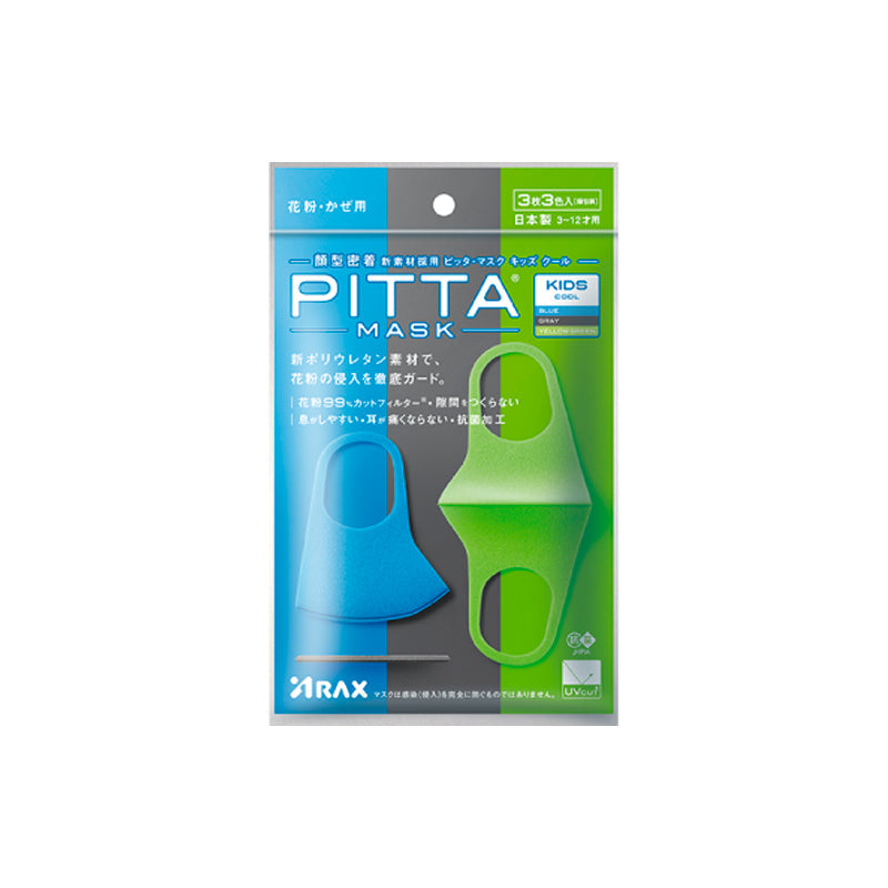 ARAX PITTA MASK 시리즈