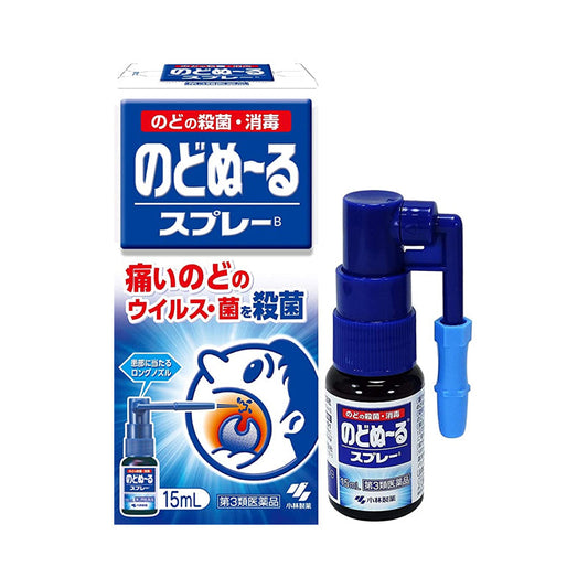 Kobayashi Pharmaceutical Nodonuru Spray 15ml