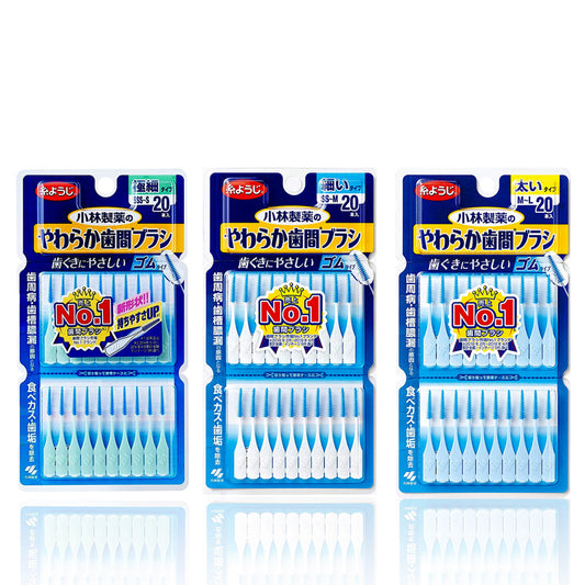 Kobayashi Pharmaceutical Soft Interdental Brushes, Pack of 20