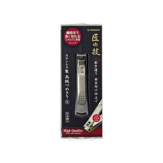 GREEN BELL Takumi no Waza Stainless Steel High Quality Nail Clippers