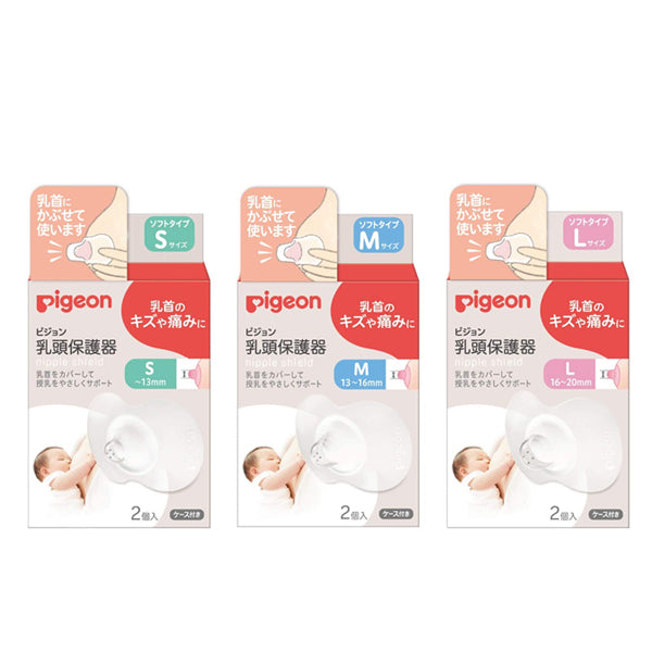 pigeon nipple protector soft type