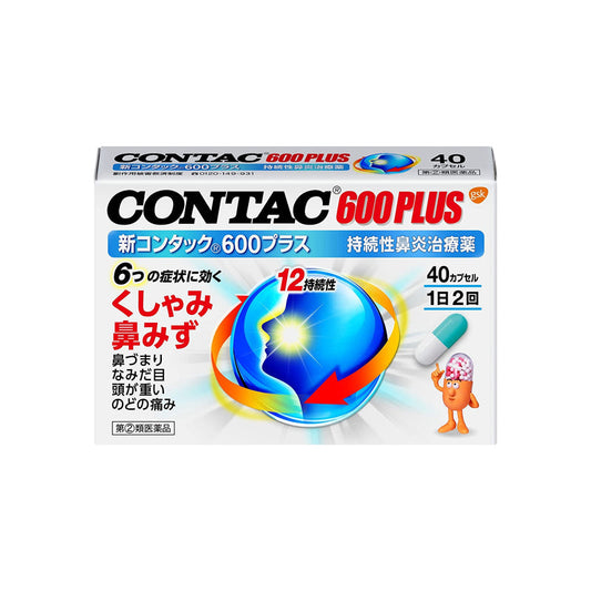 Sato Pharmaceutical New Contac 600 Plus