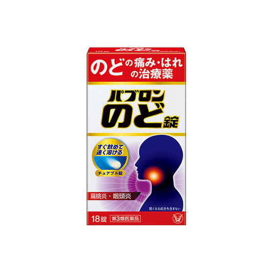 Taisho Pharmaceutical Pabron Throat Tablets