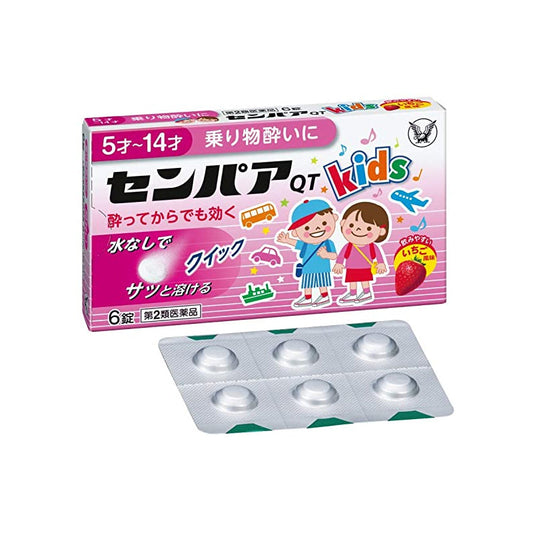 Taisho Pharmaceutical Semper QT (Junior)