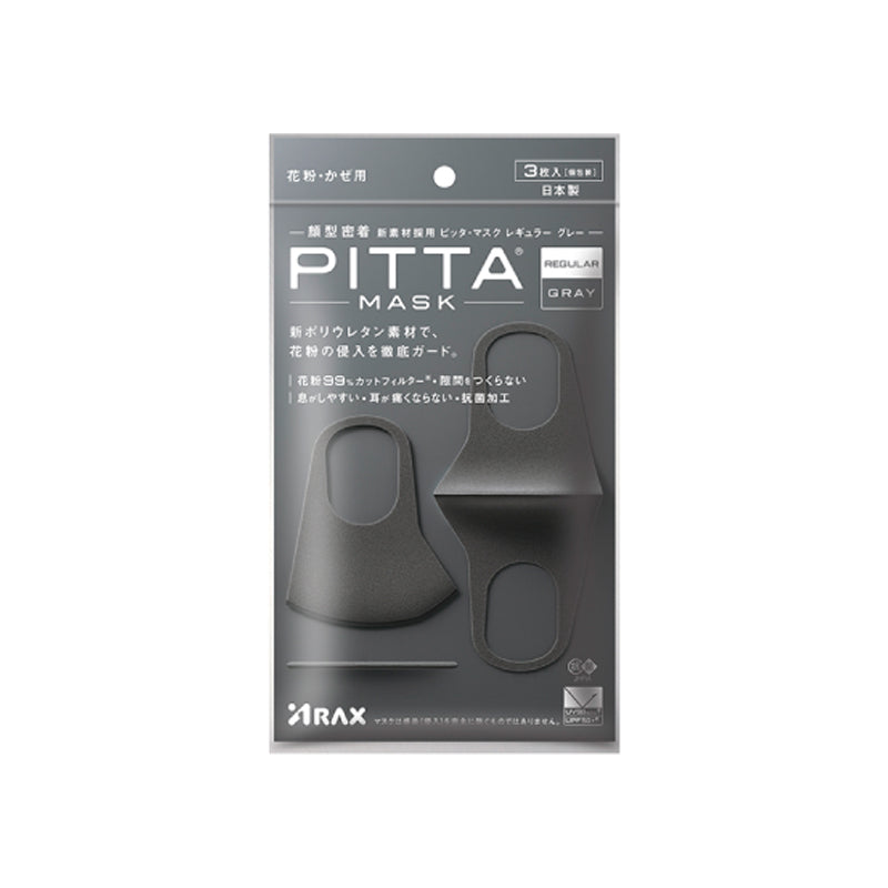 ARAX PITTA MASK 시리즈